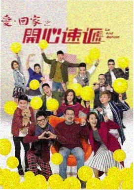 春山渡免费高清电视剧封面