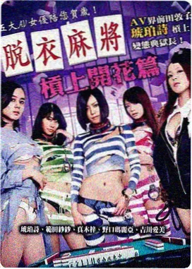 长夜灯影悬疑电影封面